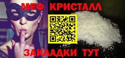 метамфетамин Заводоуковск