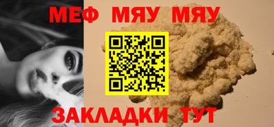 МДМА Заволжье