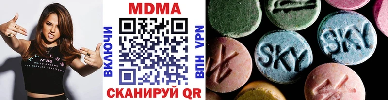 MDMA Molly  дарк нет телеграм  Новодвинск  наркота  ОМГ ОМГ  