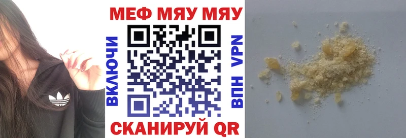 Меф кристаллы omg зеркало Новодвинск магазин продажи