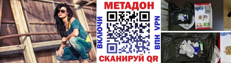 KRAKEN вход  Новодвинск  Метадон белоснежный 