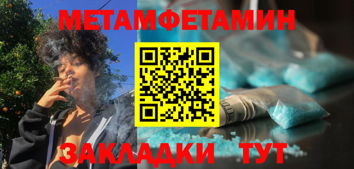 Первитин витя  Вход с VPN  Новодвинск 