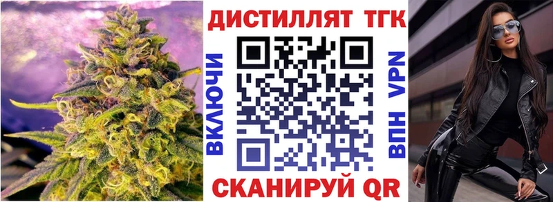 даркнет клад  Новодвинск  ТГК вейп  цена наркотик 