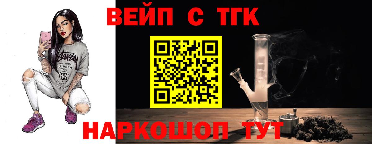 Кокаин Новодвинск