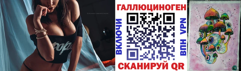 Псилоцибиновые грибы прущие грибы  blacksprut ссылки  Новодвинск  это какой сайт  цены наркотик 